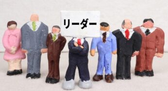 【時事英語】退陣する・出馬する・後任って英語でどう言うの？